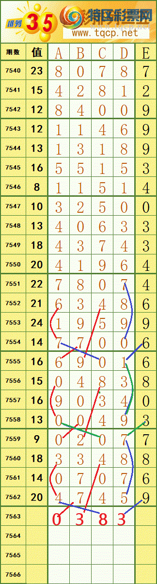 [������] 26089�ڣ�ͼ������ο�26 / ����:����fG68954 / ����ID:1240055