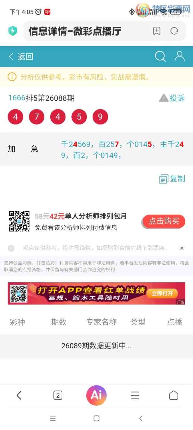 [������] 26089��:�Ÿ�λ196 / ����:1666 / ����ID:1240067