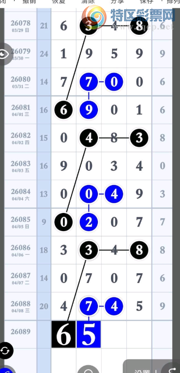 [������] 26089�ڣ������ο� ������ͼһ���յ� ��ɶ���λ��ͼ�桿865 / ����:��ˮ����1 / ����ID:1240054