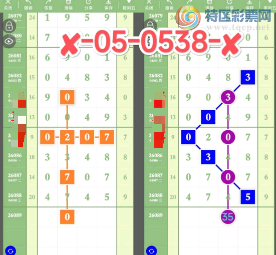 [������] 26089�ڣ������ο� ������ͼһ���յ� ��ɶ���λ��ͼ�桿33 / ����:��ˮ����1 / ����ID:1240054