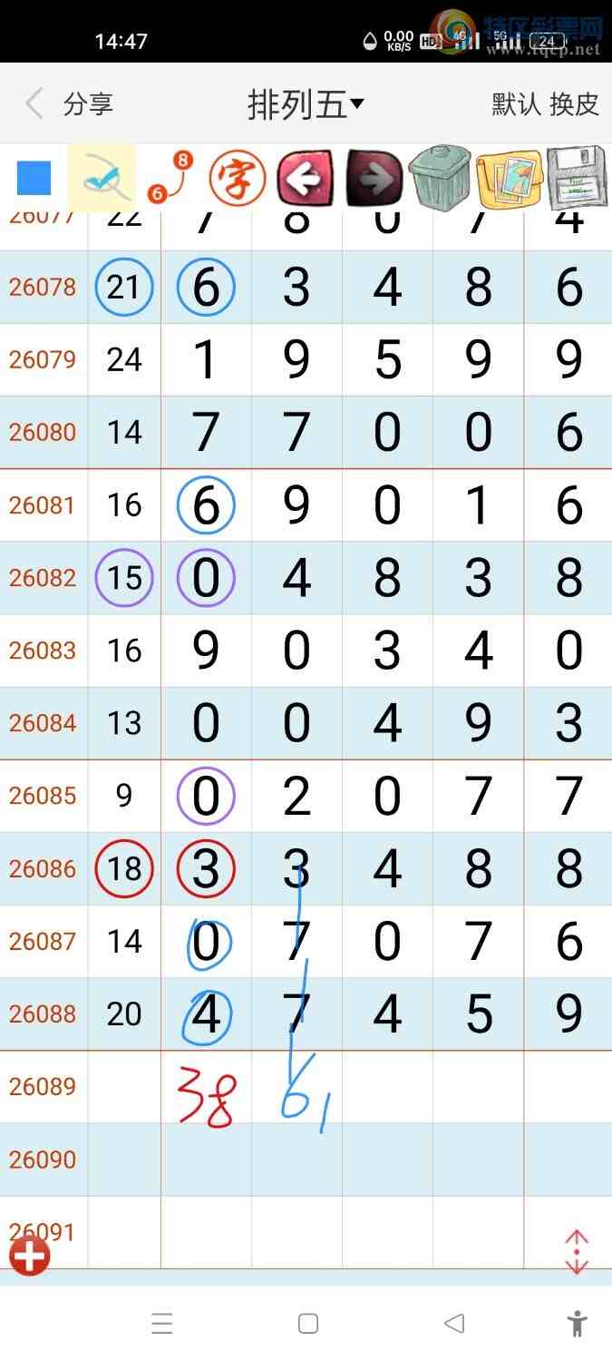 [������] 26089�ڣ����������壬���������ж�+74+364 / ����:����hk59477 / ����ID:1239980