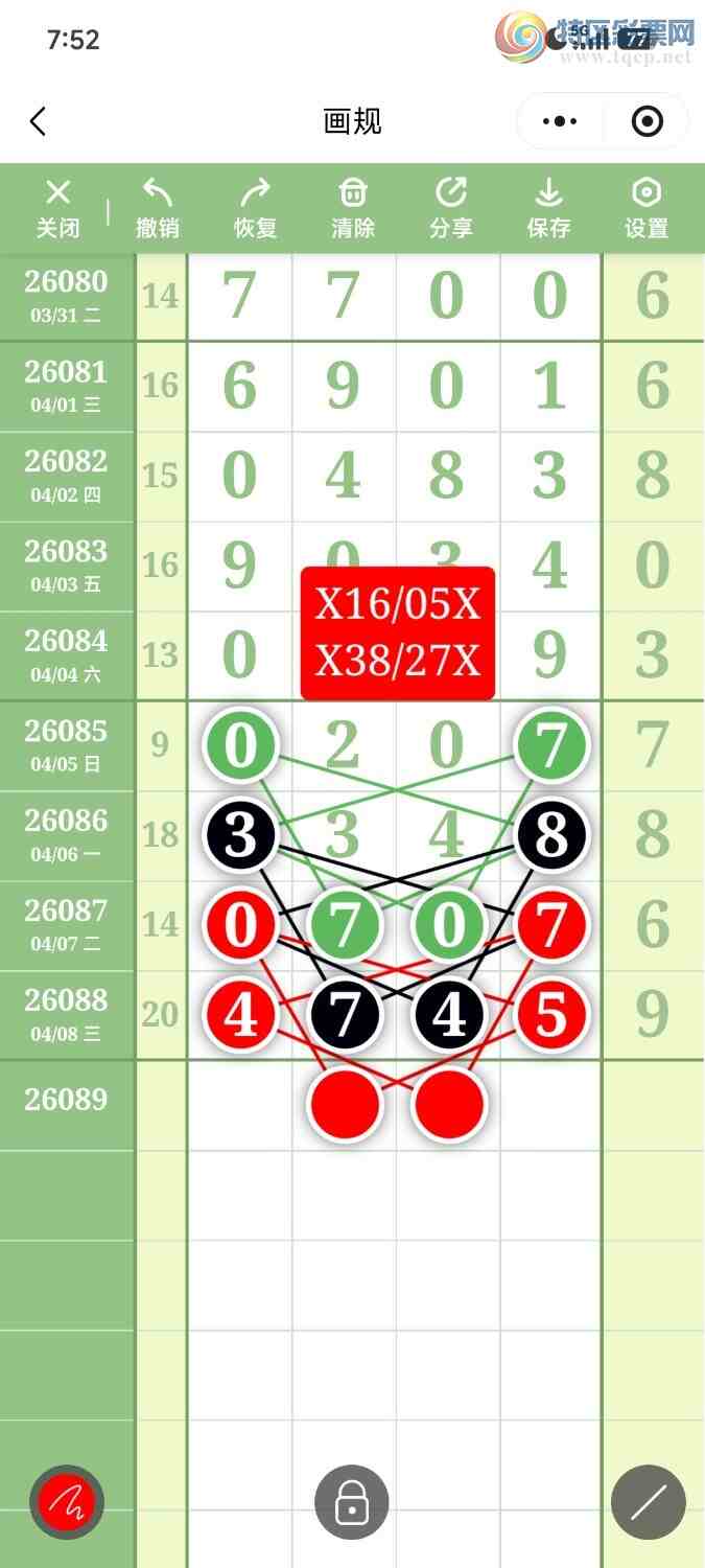 [������] 26089�ڣ��ײ��延���ޱ��¡���ͷβ��ͼ�桿754 / ����:��������OK / ����ID:1239505