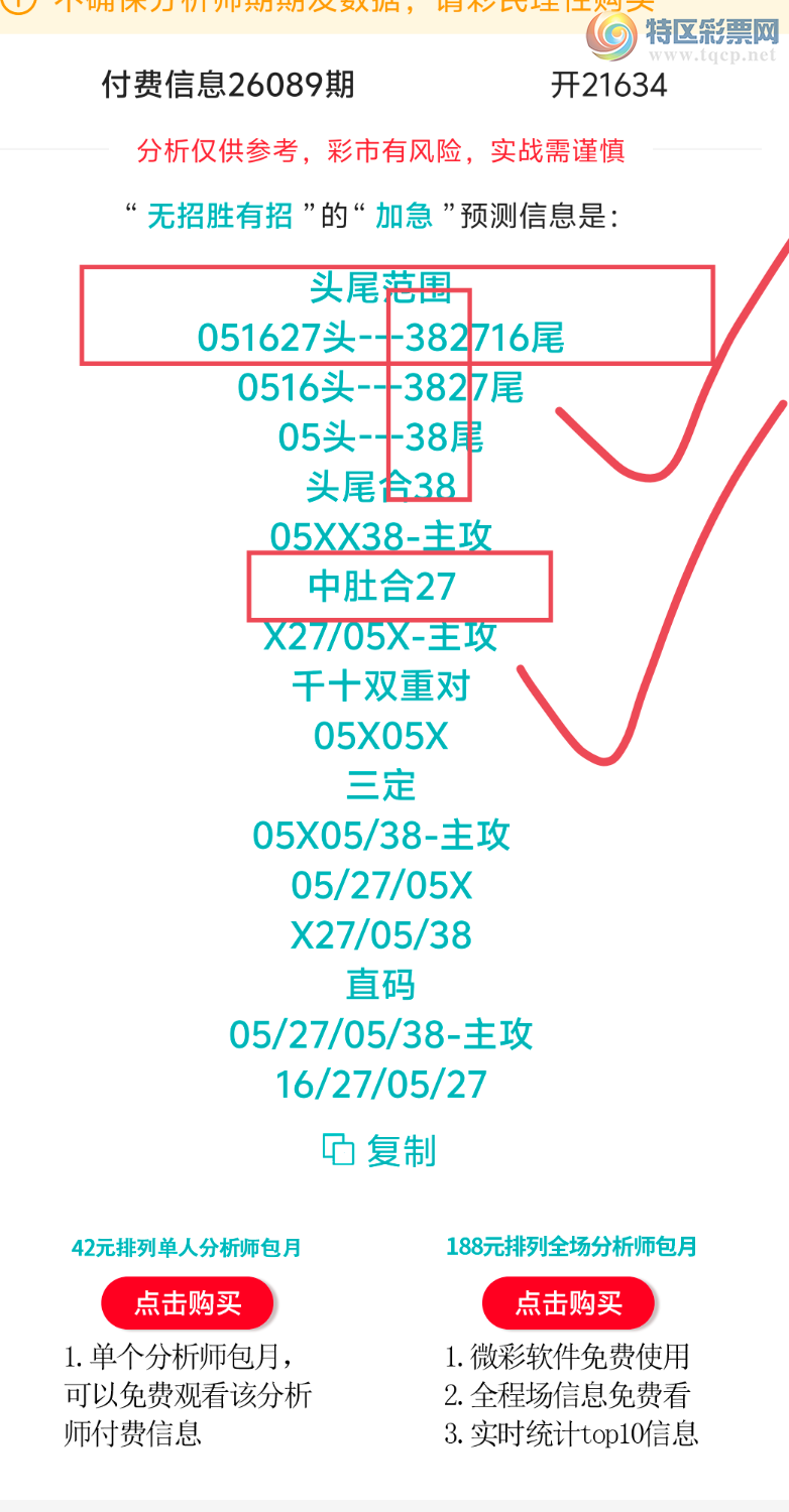 [������] 26090�ڣ����ڵ���һ��λ�á�ͼ�桿166 / ����:����ʤ���� / ����ID:1240131