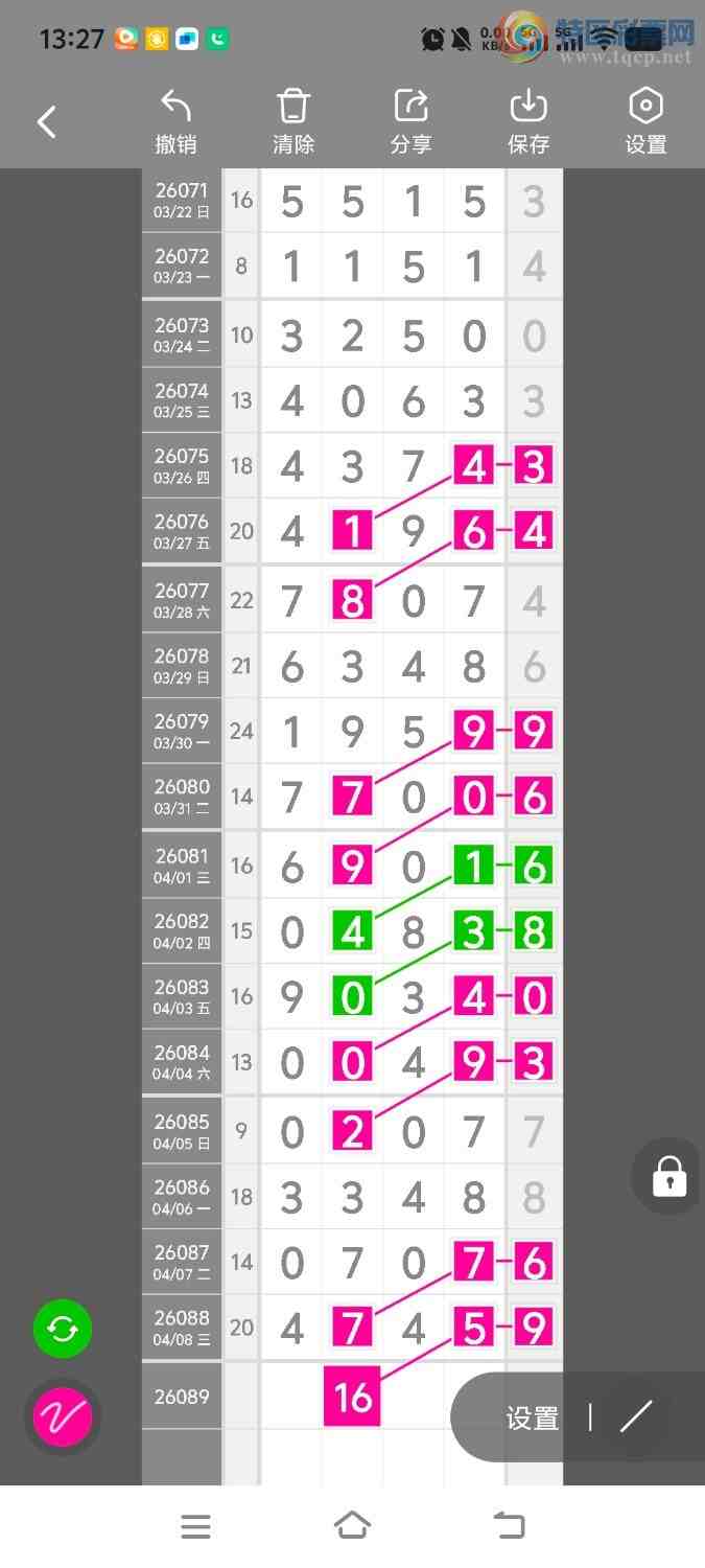 [������] 26090�ڣ����ڵ���һ��λ�á�ͼ�桿238 / ����:����ʤ���� / ����ID:1240131