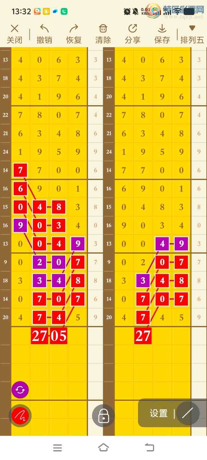 [������] 26090�ڣ����ڵ���һ��λ�á�ͼ�桿253 / ����:����ʤ���� / ����ID:1240131