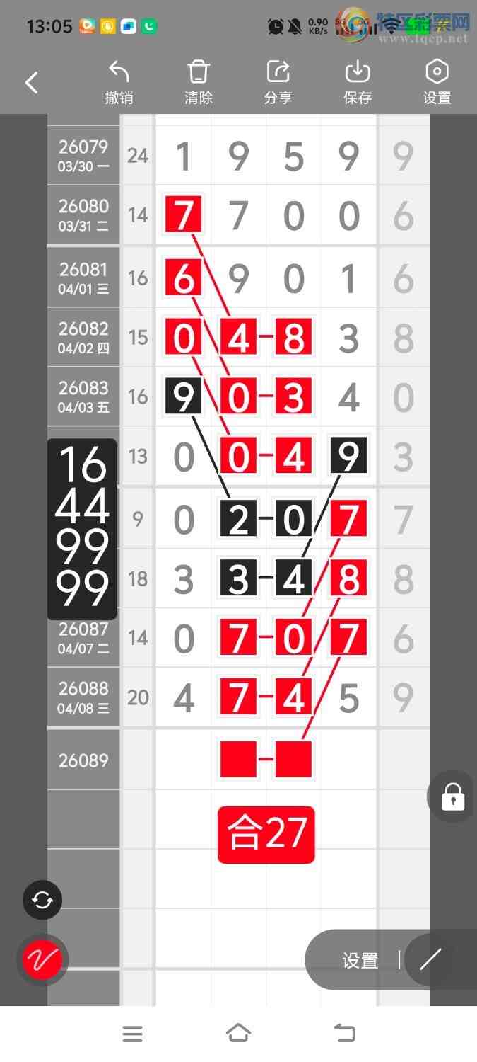 [������] 26090�ڣ����ڵ���һ��λ�á�ͼ�桿17 / ����:����ʤ���� / ����ID:1240131