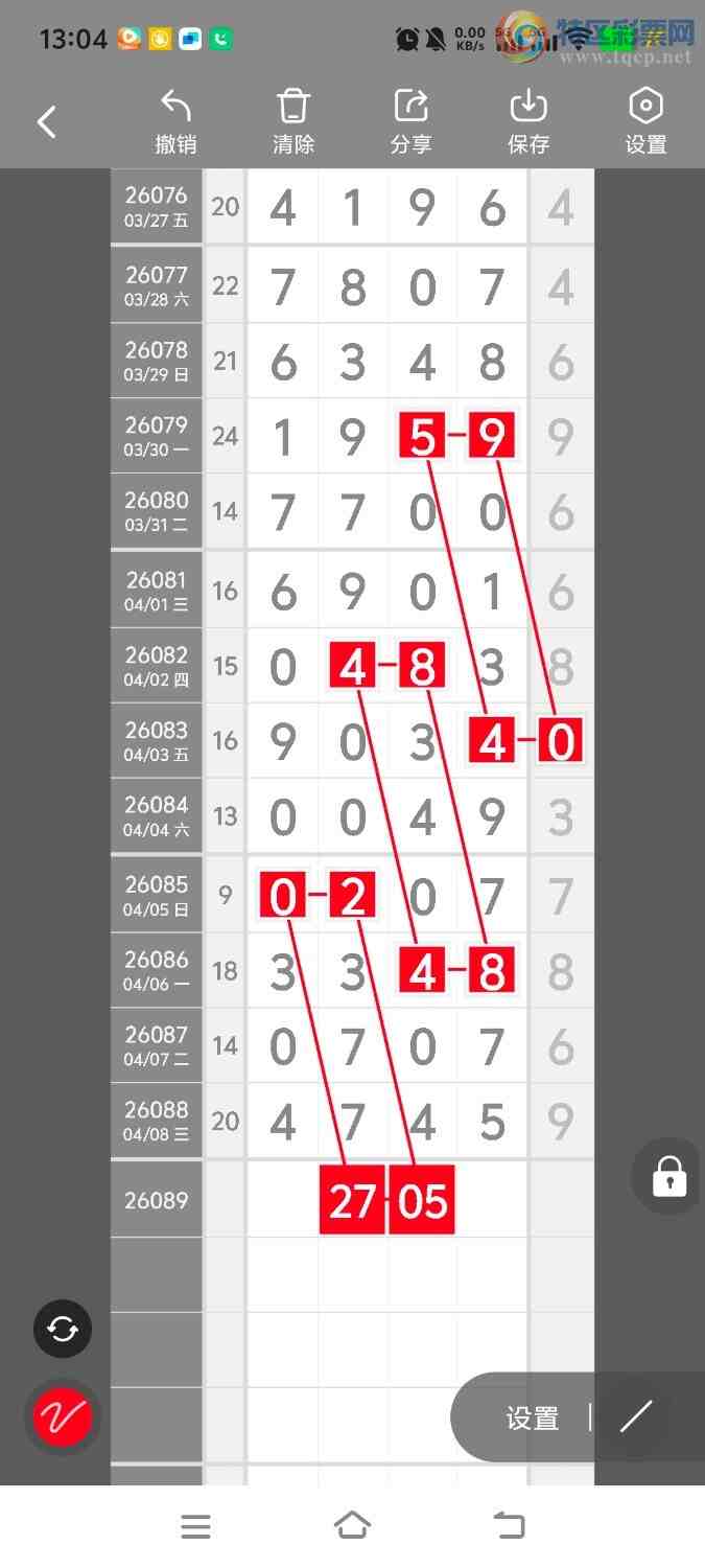 [������] 26090�ڣ����ڵ���һ��λ�á�ͼ�桿261 / ����:����ʤ���� / ����ID:1240131