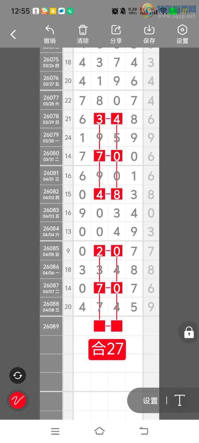 [������] 26090�ڣ����ڵ���һ��λ�á�ͼ�桿234 / ����:����ʤ���� / ����ID:1240131