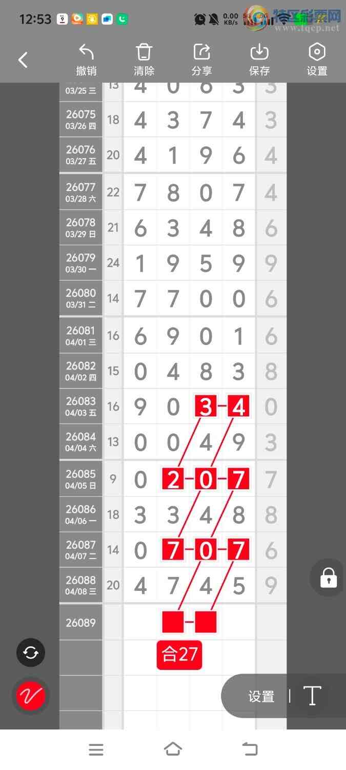 [������] 26090�ڣ����ڵ���һ��λ�á�ͼ�桿389 / ����:����ʤ���� / ����ID:1240131