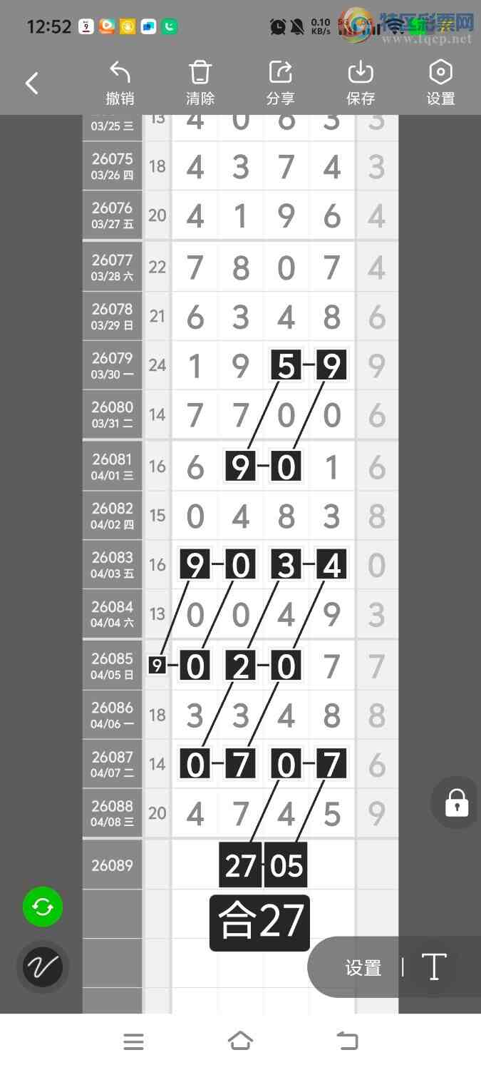 [������] 26090�ڣ����ڵ���һ��λ�á�ͼ�桿366 / ����:����ʤ���� / ����ID:1240131