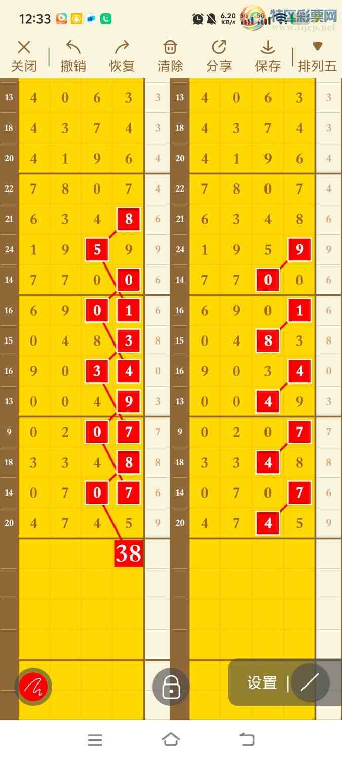 [������] 26090�ڣ����ڵ���һ��λ�á�ͼ�桿795 / ����:����ʤ���� / ����ID:1240131