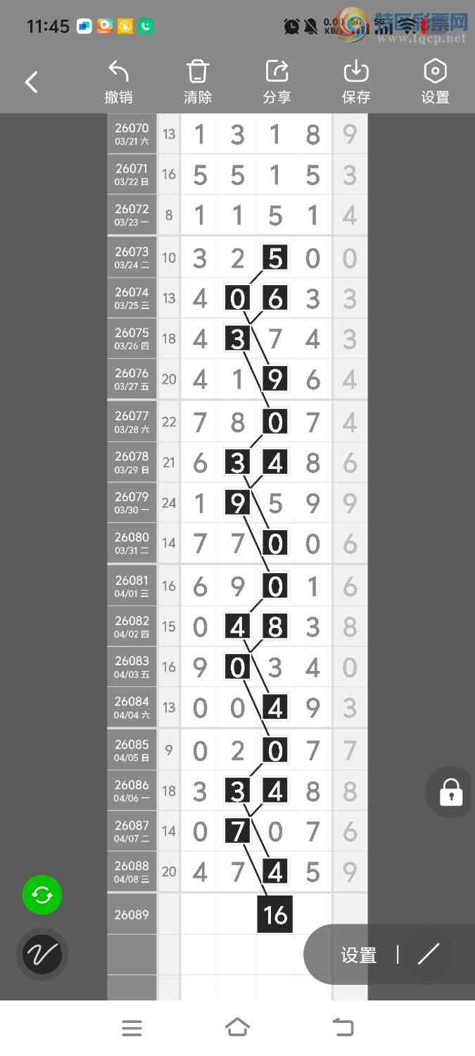 [������] 26090�ڣ����ڵ���һ��λ�á�ͼ�桿583 / ����:����ʤ���� / ����ID:1240131