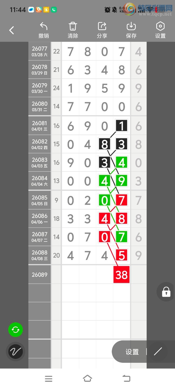 [������] 26090�ڣ����ڵ���һ��λ�á�ͼ�桿738 / ����:����ʤ���� / ����ID:1240131