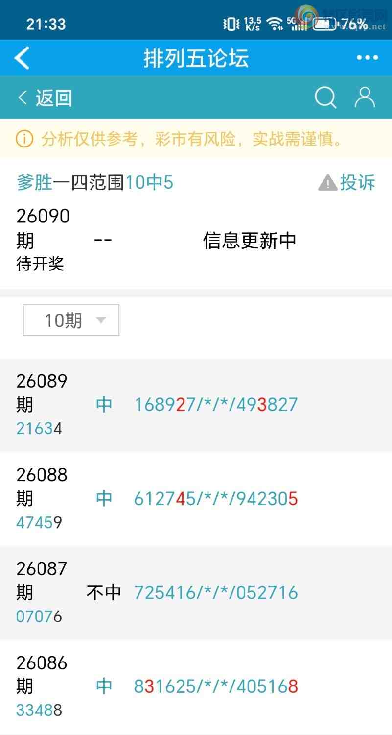 [������] 26090�ڣ���ʤ��Ʒ��ͼ�桿363 / ����:��ʤ[��Ĵ30024 / ����ID:1240133