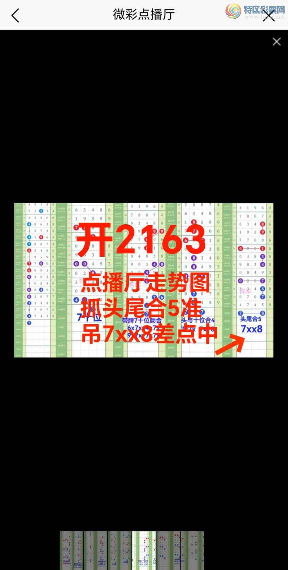 [������] 26090��:�㲥��ͼ��ץͷβ��5�Ӽ���7xx8��2xx3���ﰡ313 / ����:��@�� / ����ID:1240136