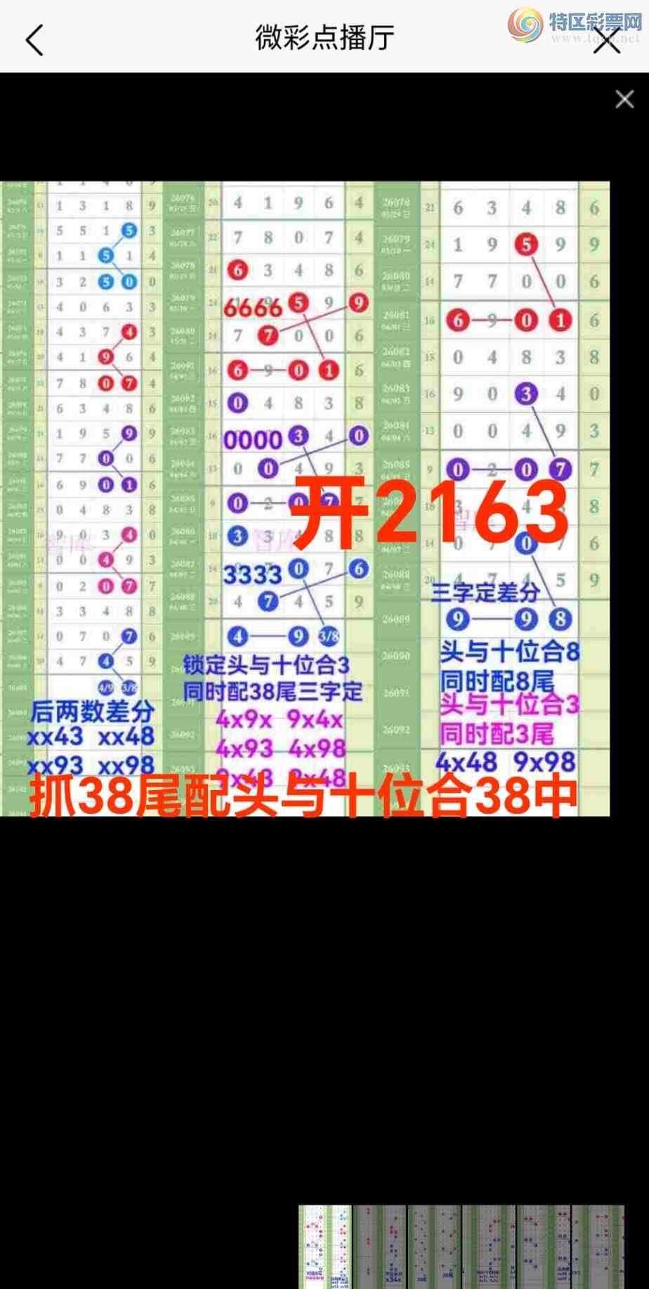 [������] 26090��:�㲥��ͼ��ץͷβ��5�Ӽ���7xx8��2xx3���ﰡ440 / ����:��@�� / ����ID:1240136