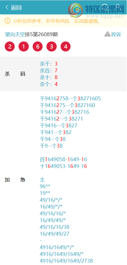 [������] 26090�ڣ���������ն�λ��ͼ��952 / ����:������� / ����ID:1240145