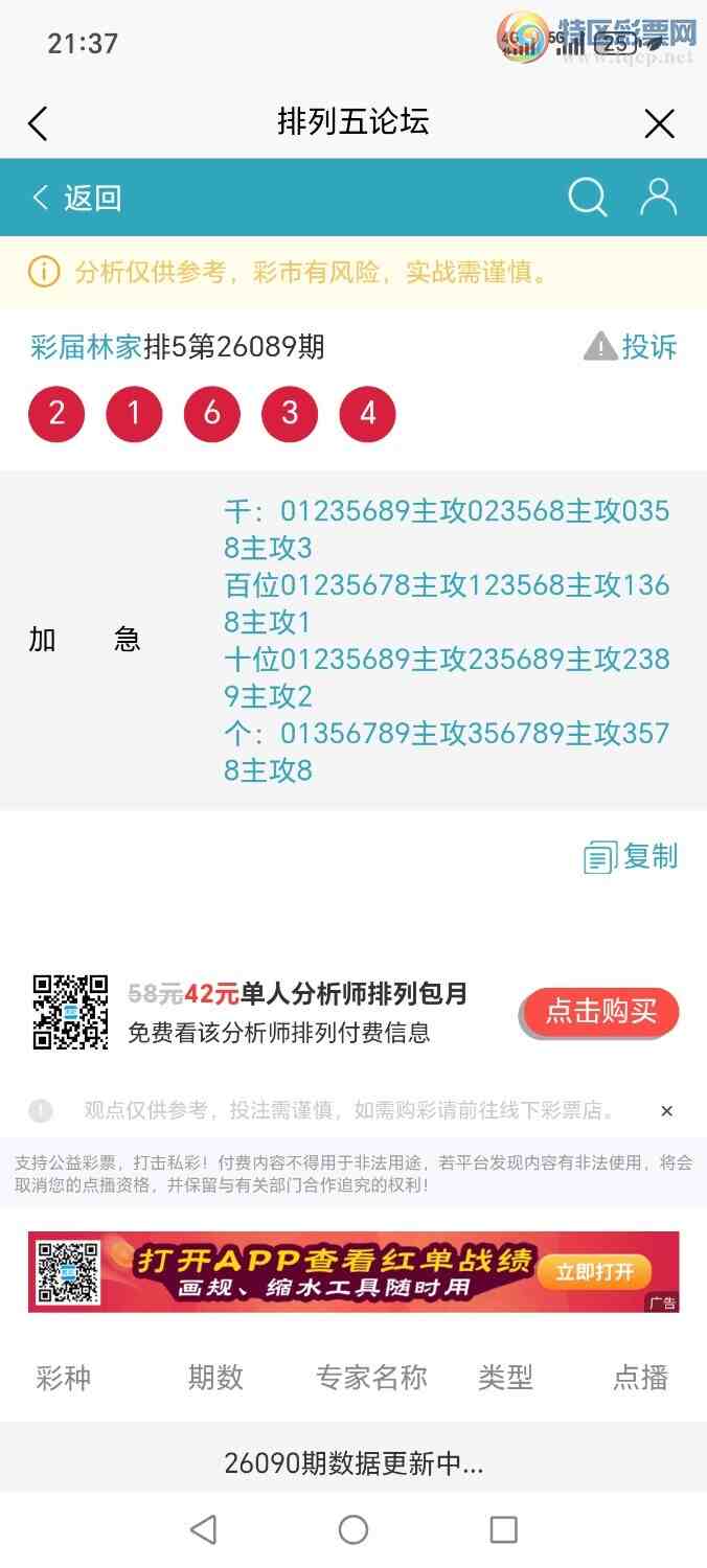 [������] 26090�ڣ�����ɱ����ͷ����������ͷ�����¸����㣡966 / ����:�ּ�ΰ / ����ID:1240141