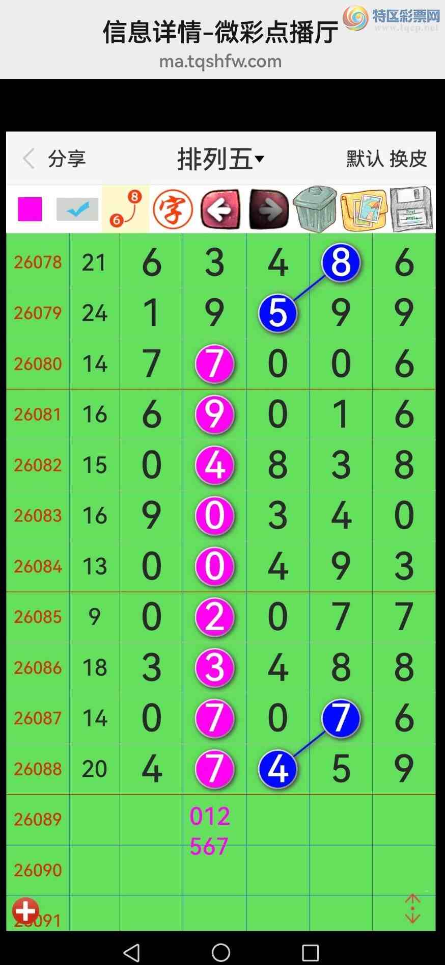 [������] 26090�ڣ���Ʒʮλս�����У���ͼ�桿474 / ����:�������� / ����ID:1240148