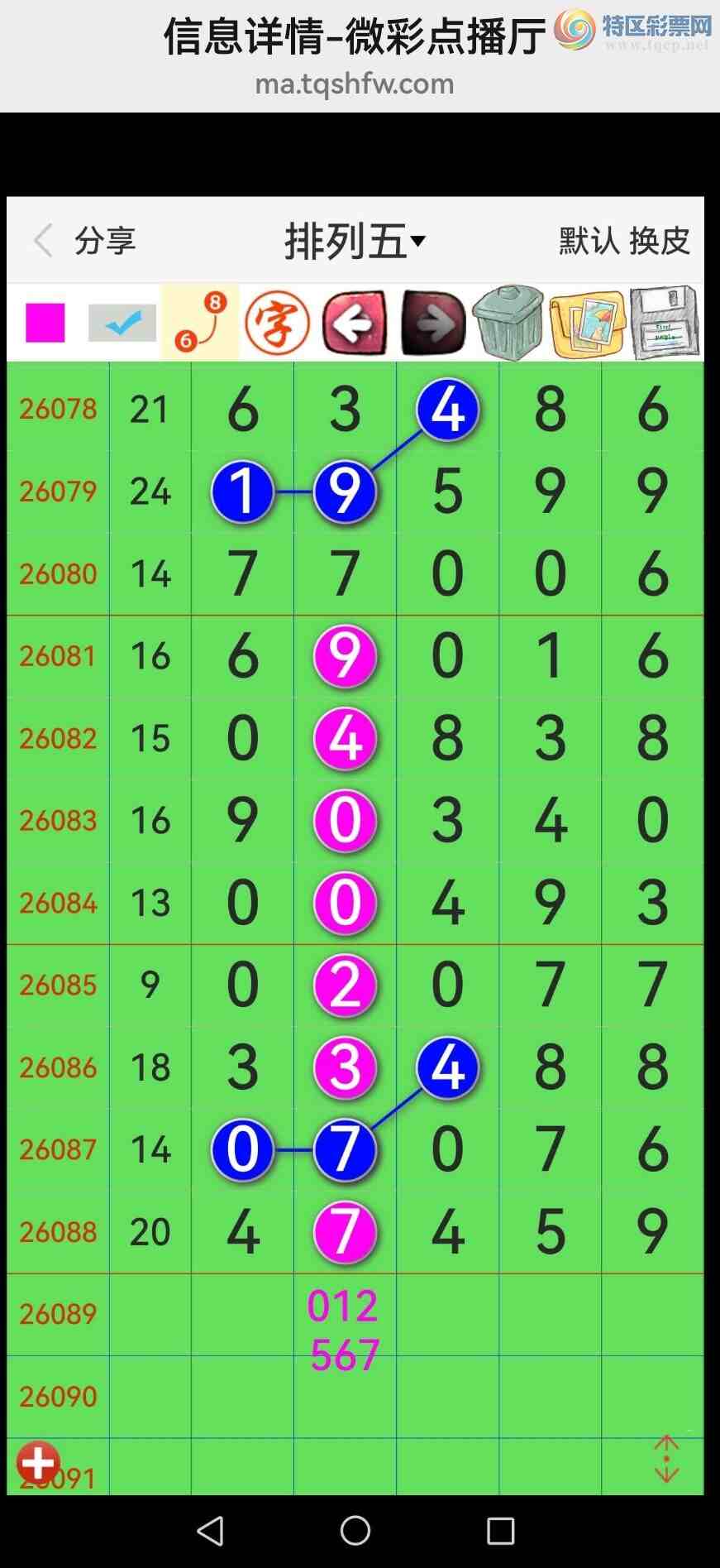 [������] 26090�ڣ���Ʒʮλս�����У���ͼ�桿375 / ����:�������� / ����ID:1240148