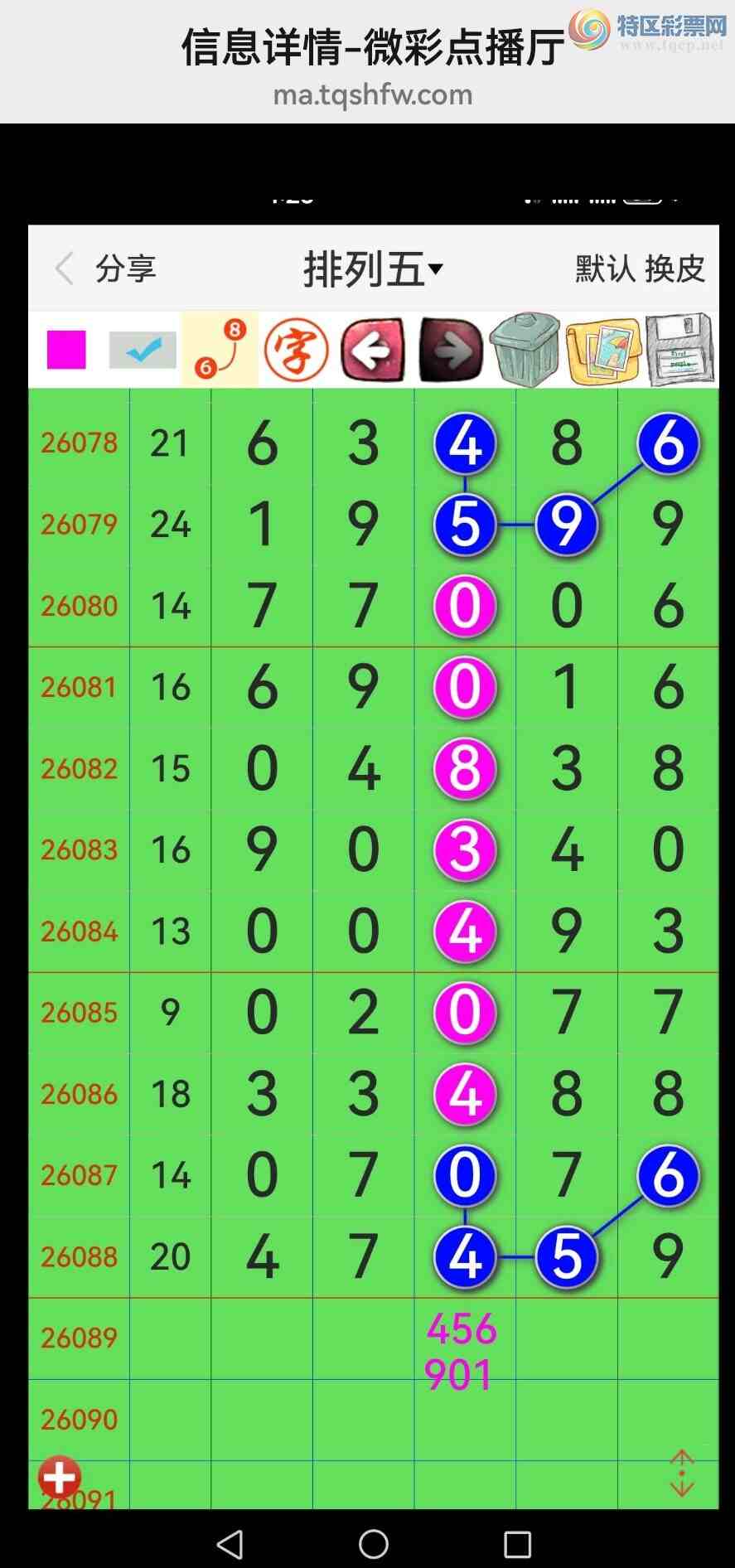 [������] 26090�ڣ���Ʒʮλս�����У���ͼ�桿750 / ����:�������� / ����ID:1240148