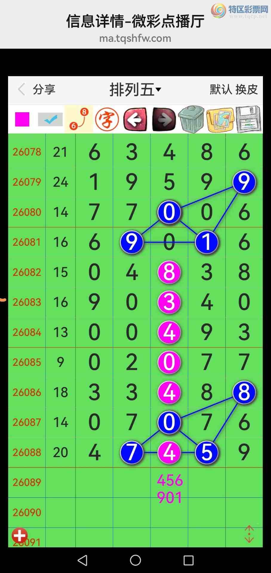 [������] 26090�ڣ���Ʒʮλս�����У���ͼ�桿652 / ����:�������� / ����ID:1240148