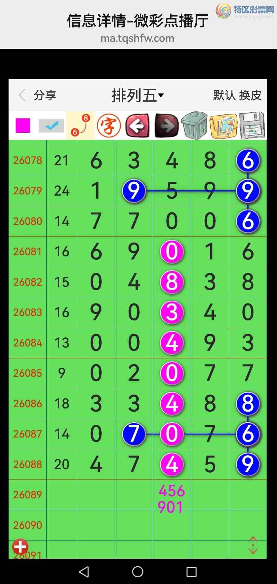 [������] 26090�ڣ���Ʒʮλս�����У���ͼ�桿600 / ����:�������� / ����ID:1240148