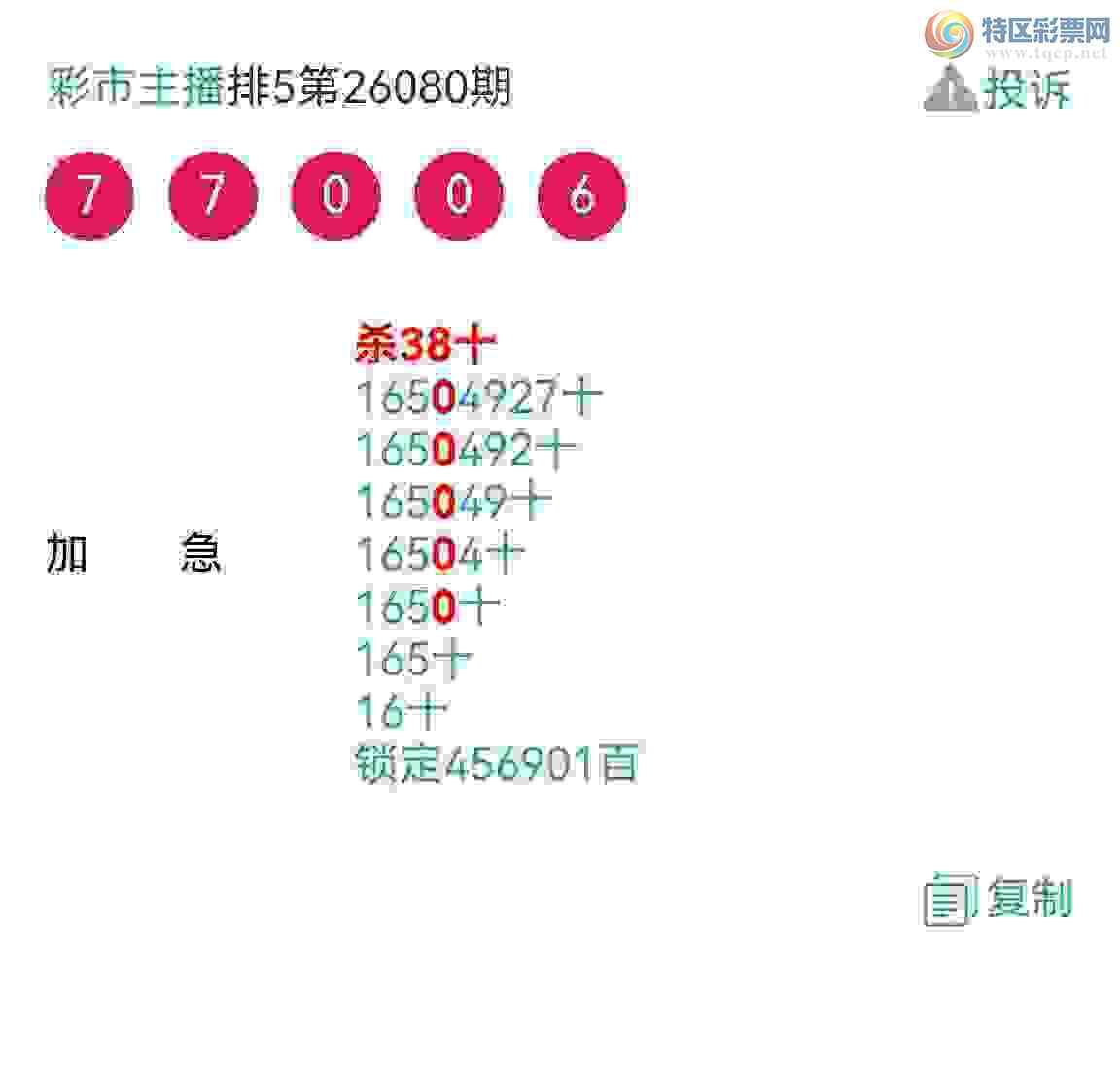 [������] 26090�ڣ���Ʒʮλս�����У���ͼ�桿655 / ����:�������� / ����ID:1240148