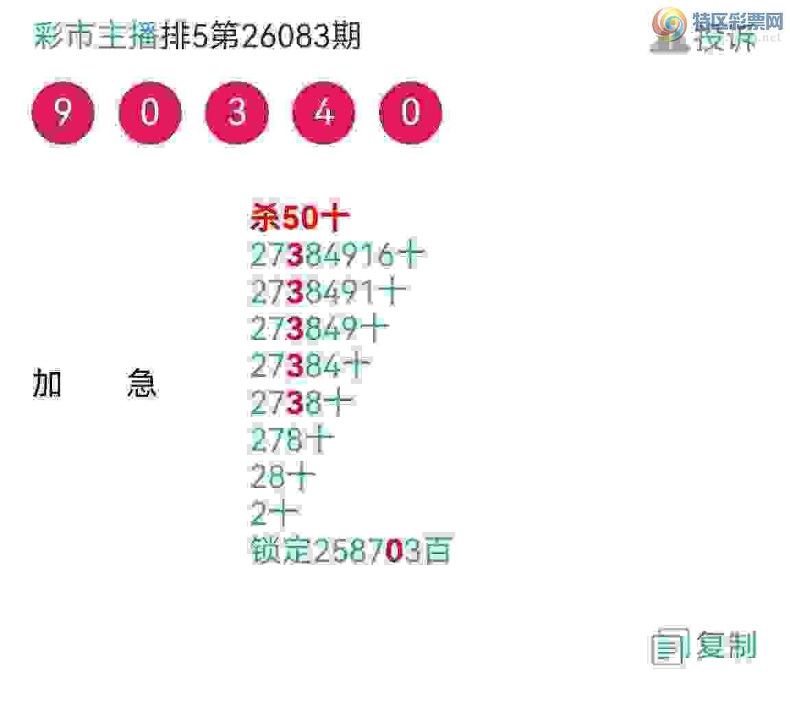 [������] 26090�ڣ���Ʒʮλս�����У���ͼ�桿362 / ����:�������� / ����ID:1240148