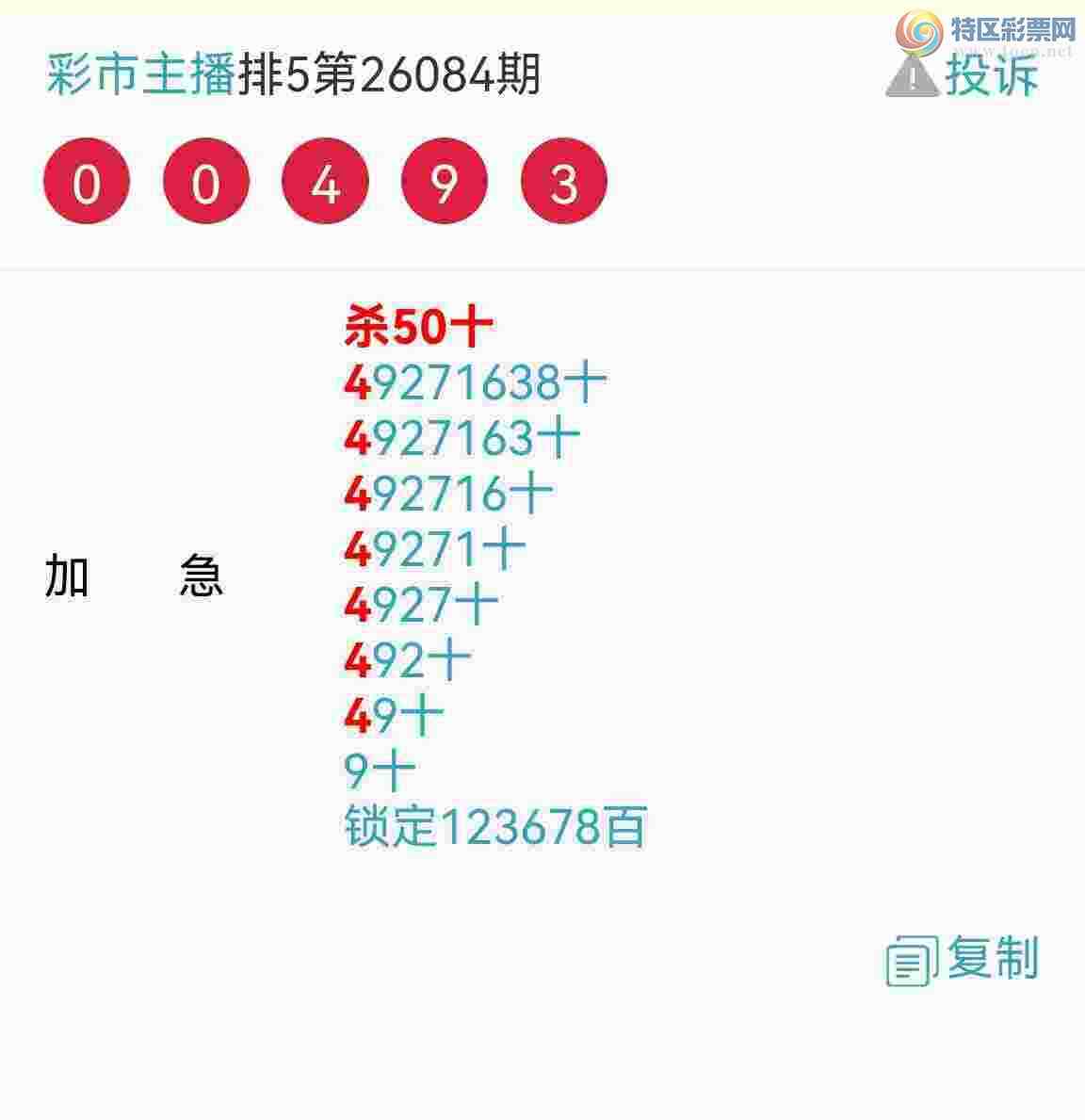 [������] 26090�ڣ���Ʒʮλս�����У���ͼ�桿346 / ����:�������� / ����ID:1240148