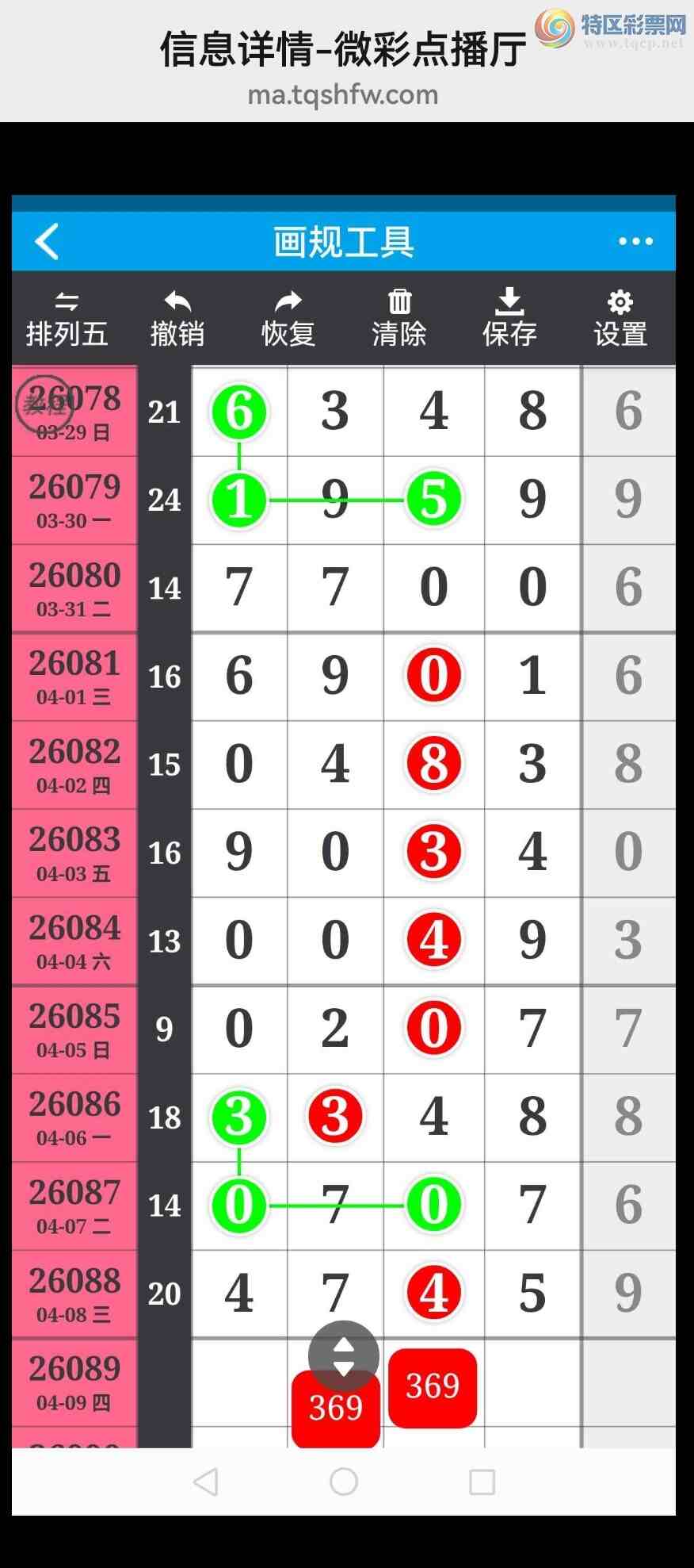 [������] 26090�ڣ���ϲ���Ӽ�����ͷβ�� �жǣ� ��������ͼ��340 / ����:��������100 / ����ID:1240154