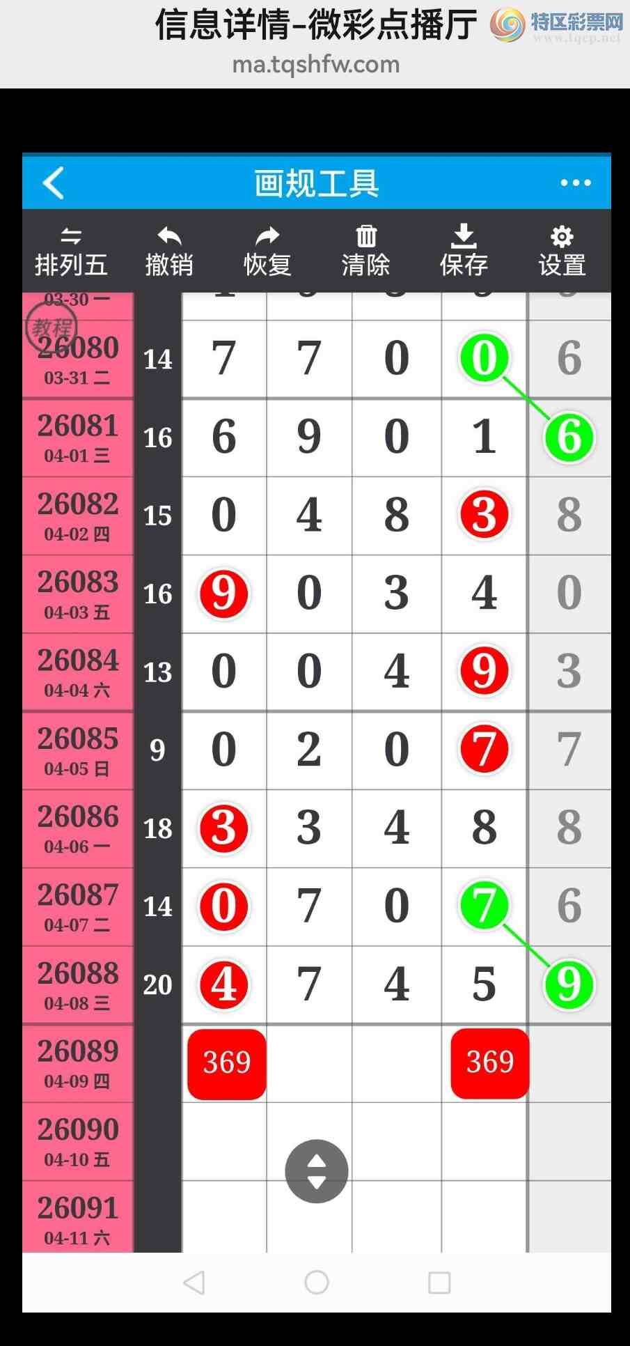 [������] 26090�ڣ���ϲ���Ӽ�����ͷβ�� �жǣ� ��������ͼ��727 / ����:��������100 / ����ID:1240154