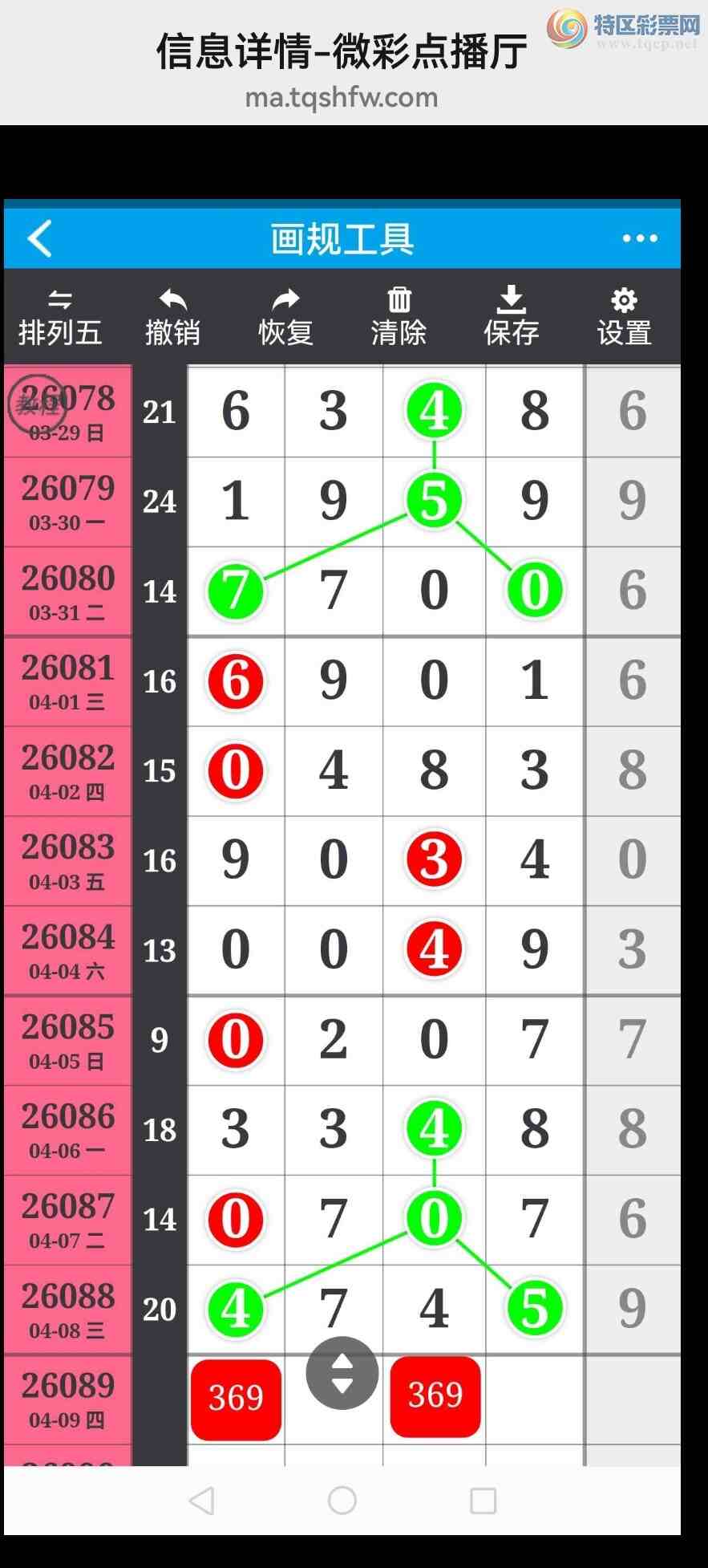 [������] 26090�ڣ���ϲ���Ӽ�����ͷβ�� �жǣ� ��������ͼ��724 / ����:��������100 / ����ID:1240154