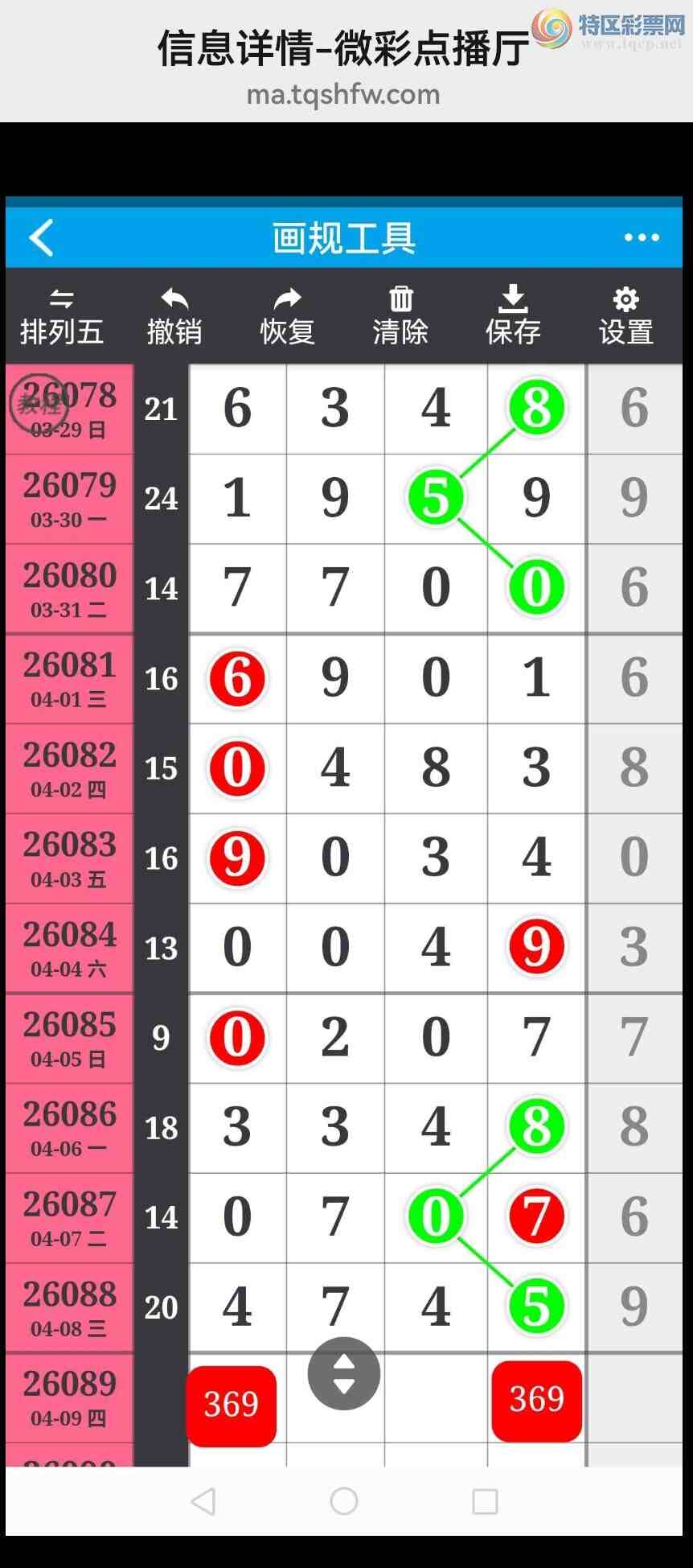 [������] 26090�ڣ���ϲ���Ӽ�����ͷβ�� �жǣ� ��������ͼ��679 / ����:��������100 / ����ID:1240154