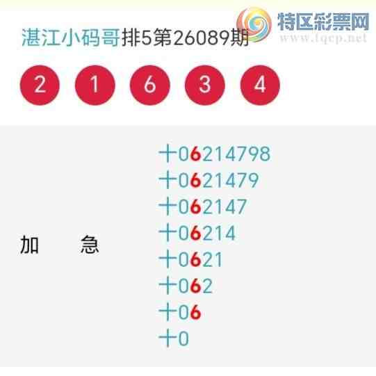 [������] 26090�ڣ�������綨ʮλ����2����28��27�ڡ�ͼ�桿147 / ����:տ��С��� / ����ID:1240168