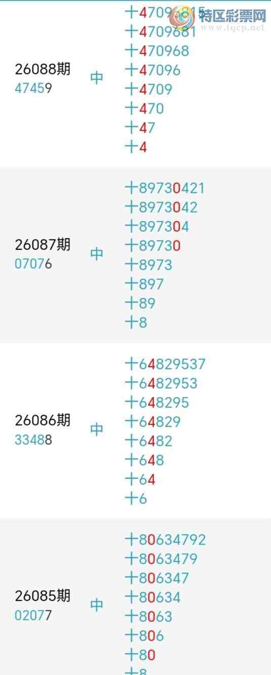 [������] 26090�ڣ�������綨ʮλ����2����28��27�ڡ�ͼ�桿669 / ����:տ��С��� / ����ID:1240168