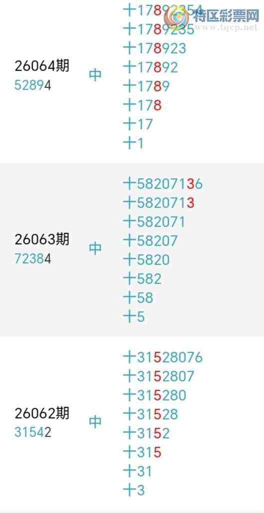 [������] 26090�ڣ�������綨ʮλ����2����28��27�ڡ�ͼ�桿411 / ����:տ��С��� / ����ID:1240168