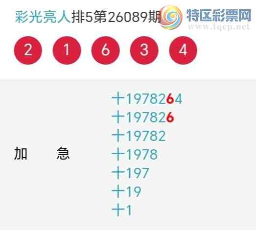 [������] 26090�ڣ�����ʮλ����6����22��20���ڡ�ͼ�桿251 / ����:�ʹ����� / ����ID:1240178