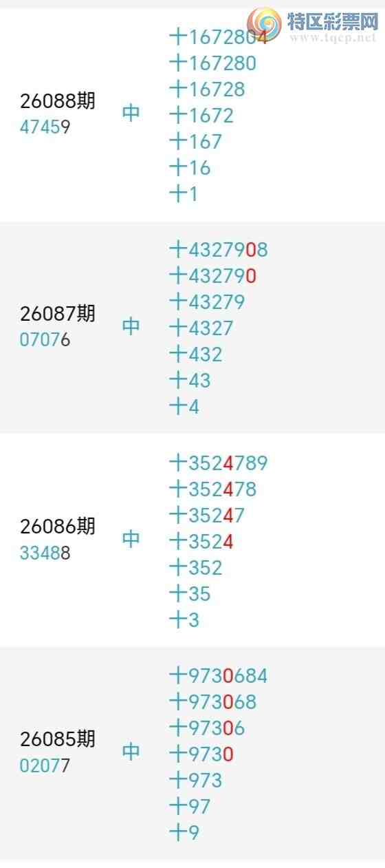 [������] 26090�ڣ�����ʮλ����6����22��20���ڡ�ͼ�桿374 / ����:�ʹ����� / ����ID:1240178