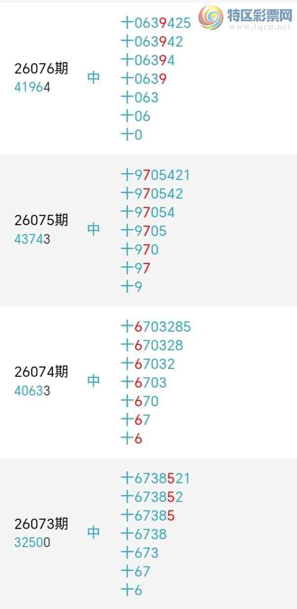 [������] 26090�ڣ�����ʮλ����6����22��20���ڡ�ͼ�桿765 / ����:�ʹ����� / ����ID:1240178