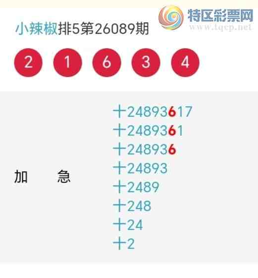 [������] 26090�ڣ�С����ʮλ,��6��,22��20�ڡ�ͼ�桿294 / ����:С���� / ����ID:1240186