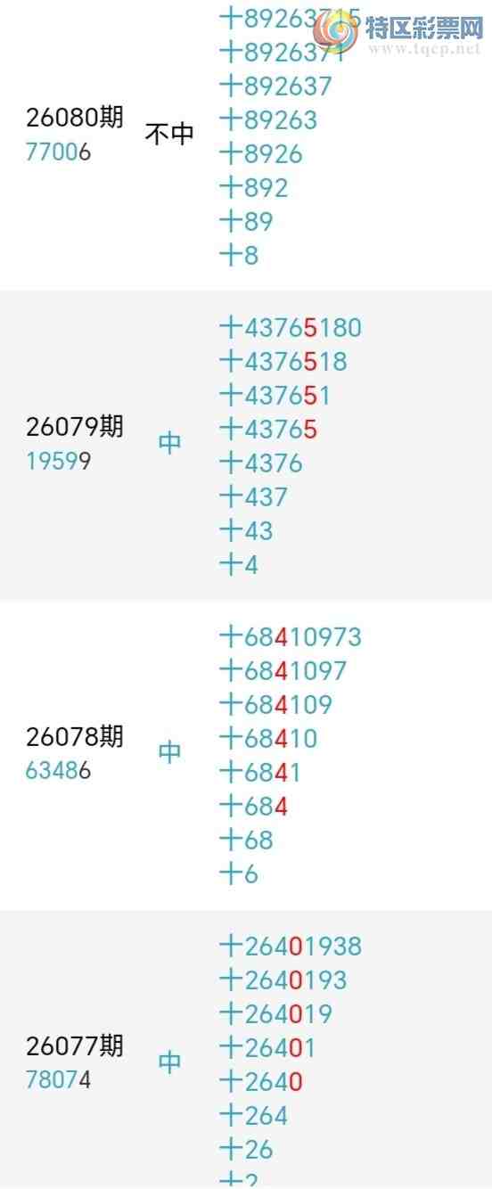 [������] 26090�ڣ�С����ʮλ,��6��,22��20�ڡ�ͼ�桿185 / ����:С���� / ����ID:1240186