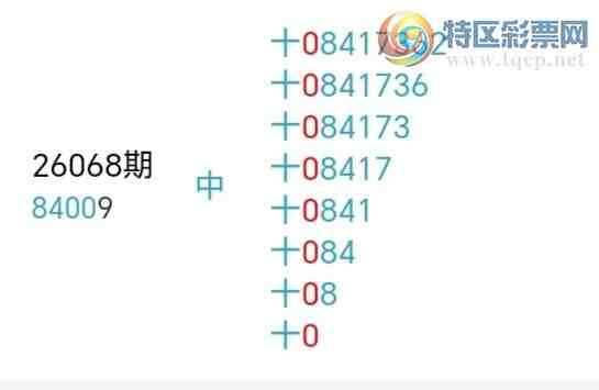 [������] 26090�ڣ�С����ʮλ,��6��,22��20�ڡ�ͼ�桿260 / ����:С���� / ����ID:1240186