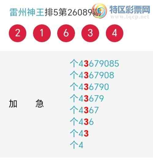 [������] 26090�ڣ�������β������2��������13�ڣ������ٽ�������ͼ�桿256 / ����:�������� / ����ID:1240192