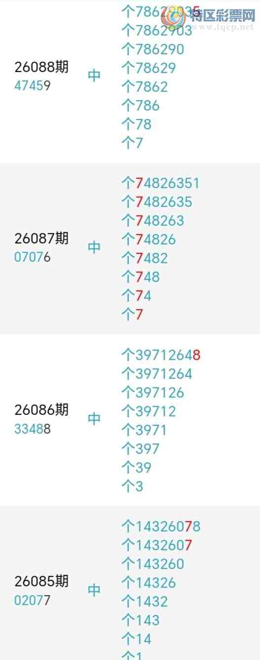 [������] 26090�ڣ�������β������2��������13�ڣ������ٽ�������ͼ�桿830 / ����:�������� / ����ID:1240192