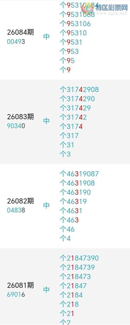 [������] 26090�ڣ�������β������2��������13�ڣ������ٽ�������ͼ�桿846 / ����:�������� / ����ID:1240192
