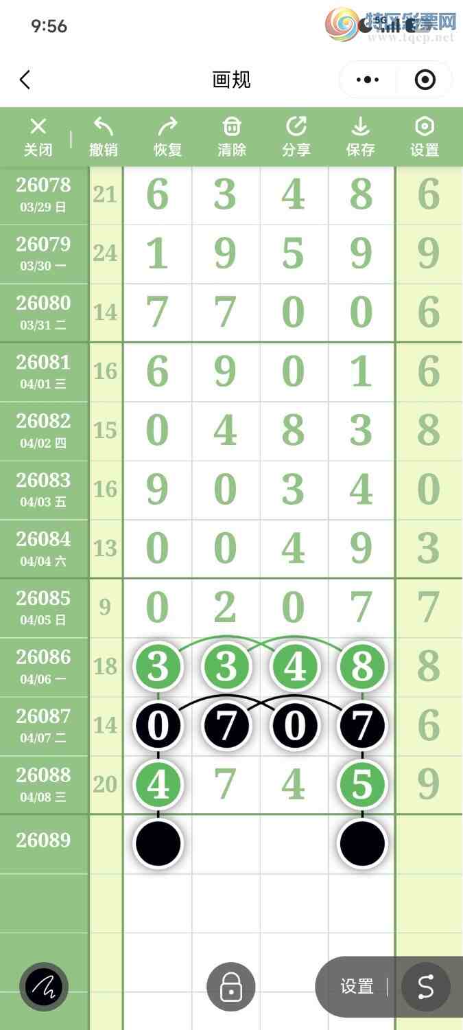 [������] 26090�ڣ��ײ��延���ޱ��£��������ȫ�̽���671 / ����:��������OK / ����ID:1240209