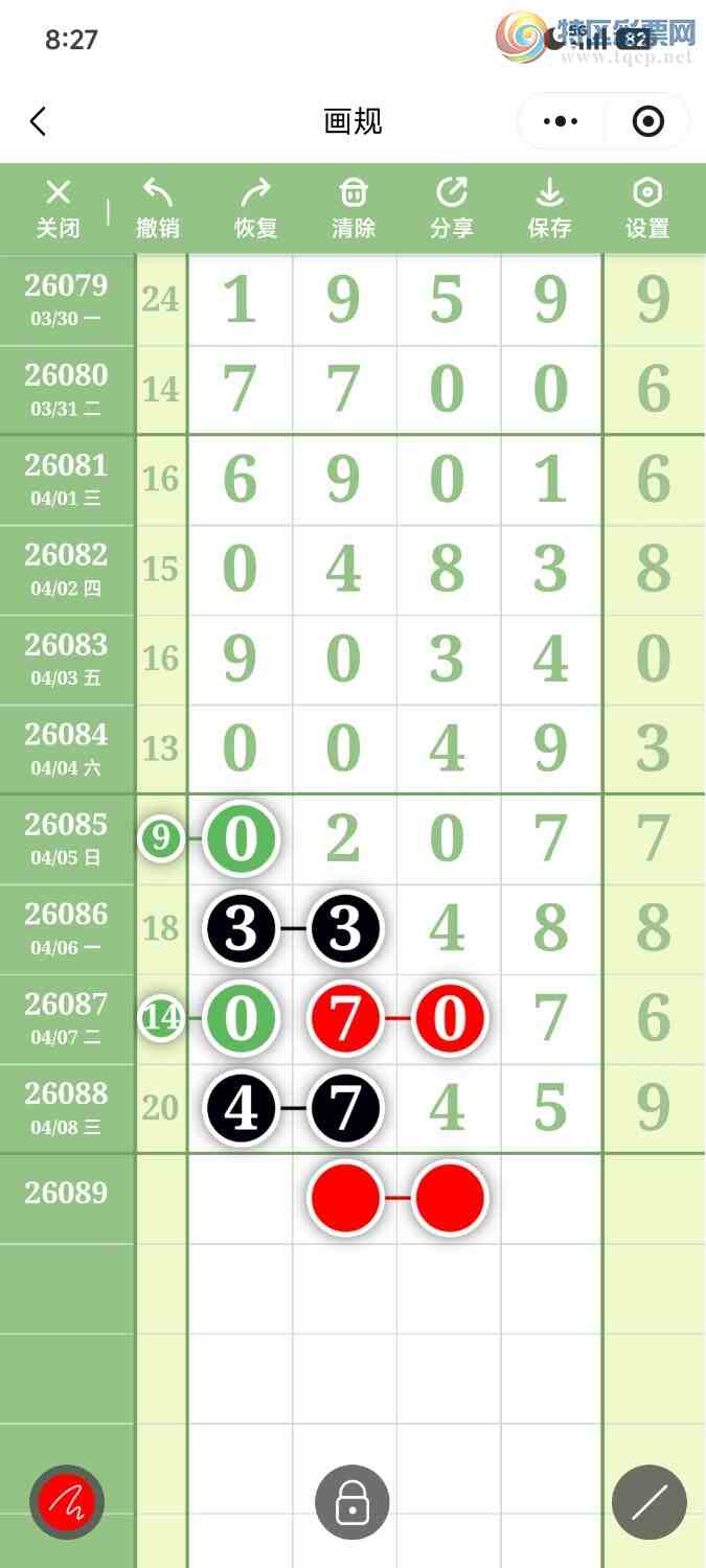 [������] 26090�ڣ��ײ��延���ޱ��£��������ȫ�̽���9 / ����:��������OK / ����ID:1240209