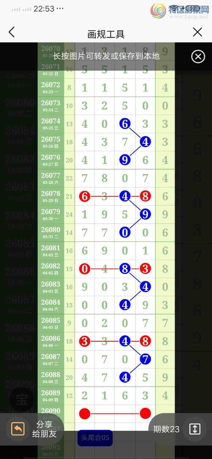 [������] 26090�ڣ���2��63 ͼ��347 / ����:������ / ����ID:1240132