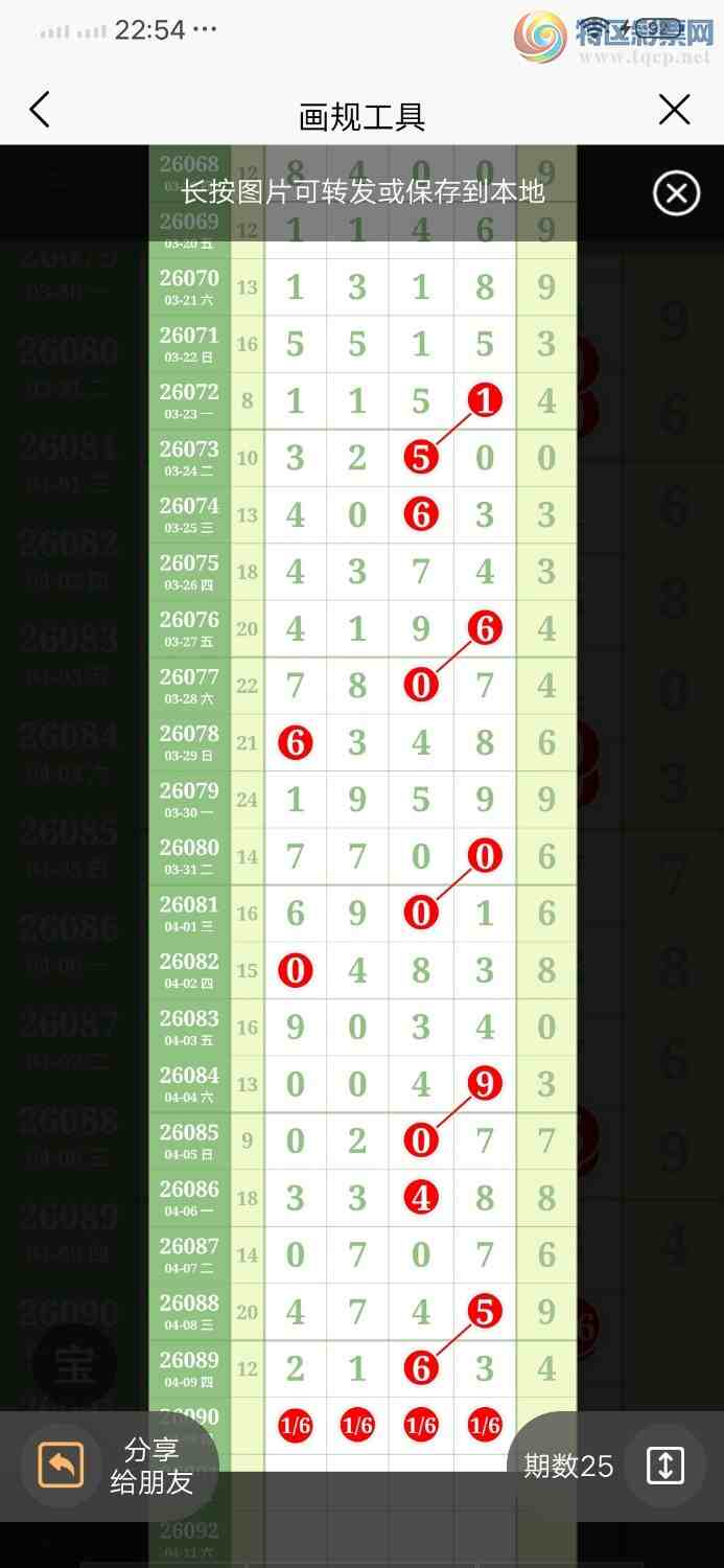 [������] 26090�ڣ���2��63 ͼ��173 / ����:������ / ����ID:1240132